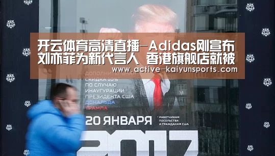 开云体育官网