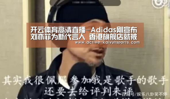 开云直播