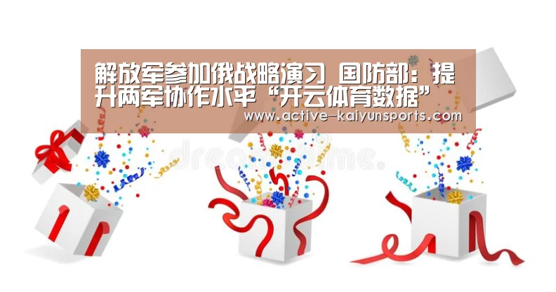 开云体育官网