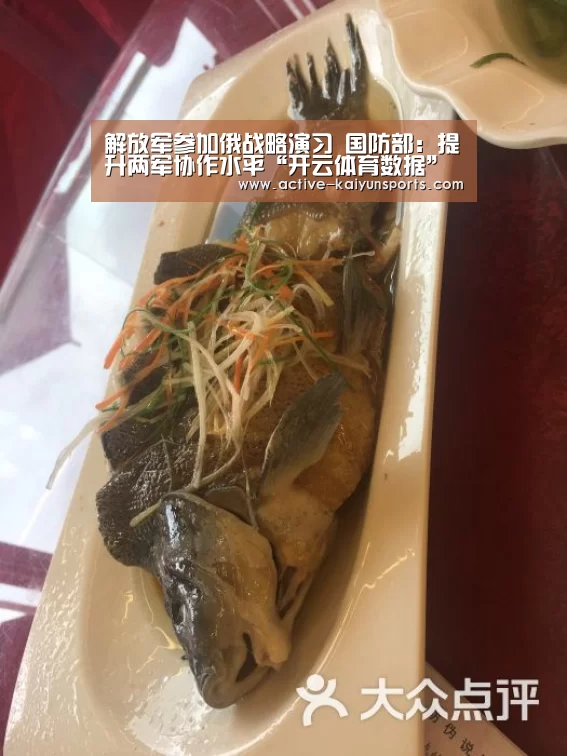 开云直播
