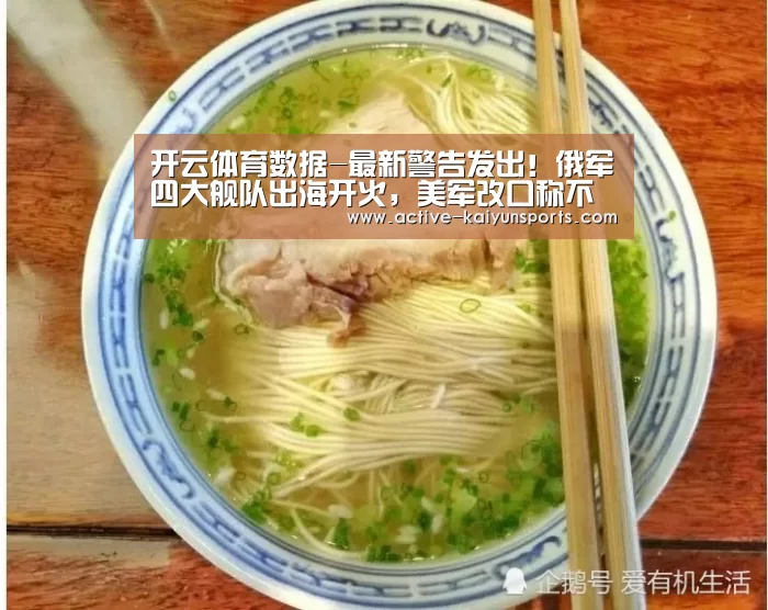 开云体育高清直播