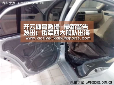 开云体育官网