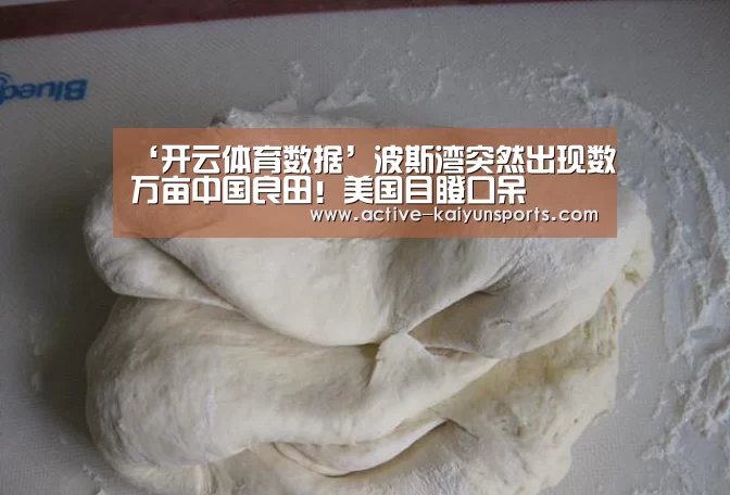 开云直播