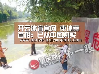 开云体育高清直播