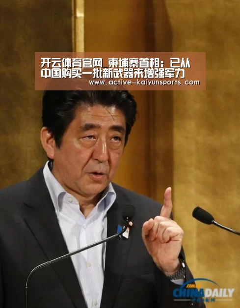 开云体育高清直播