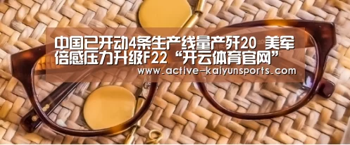 开云体育高清直播