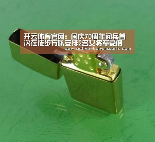 开云体育官网