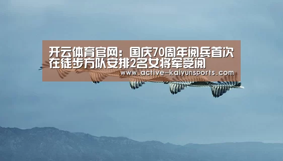 开云直播