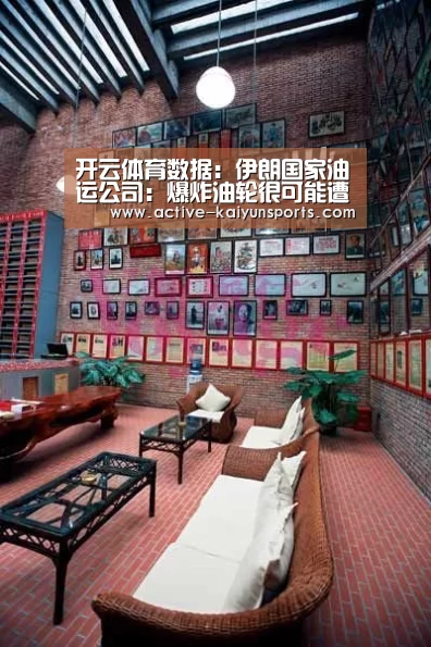 开云体育高清直播