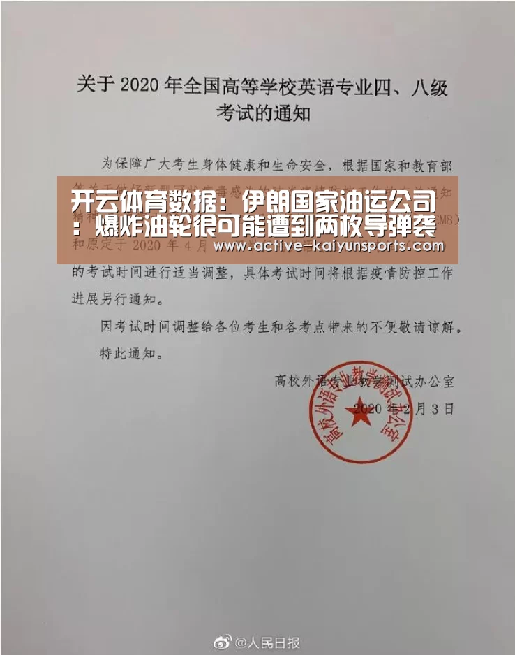 开云体育官网