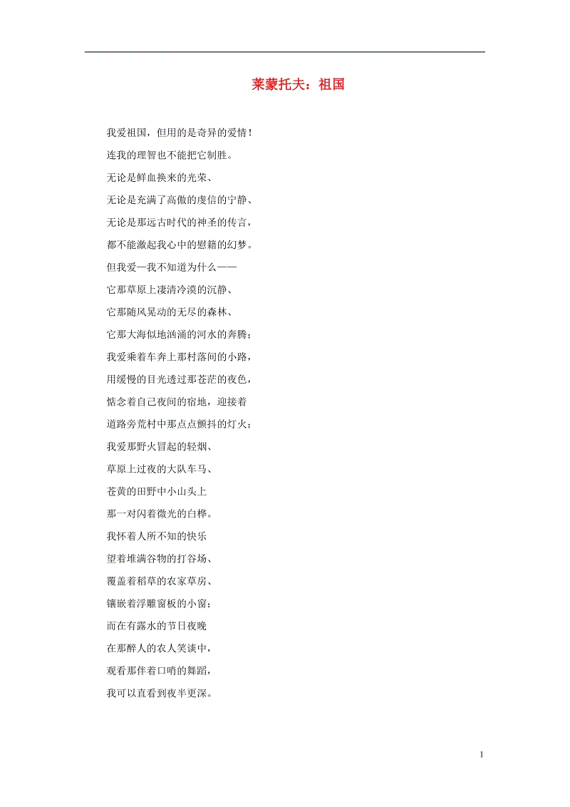 开云体育数据