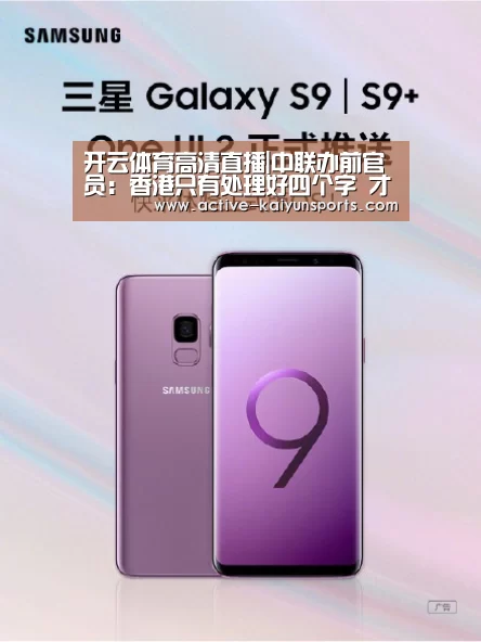开云体育高清直播