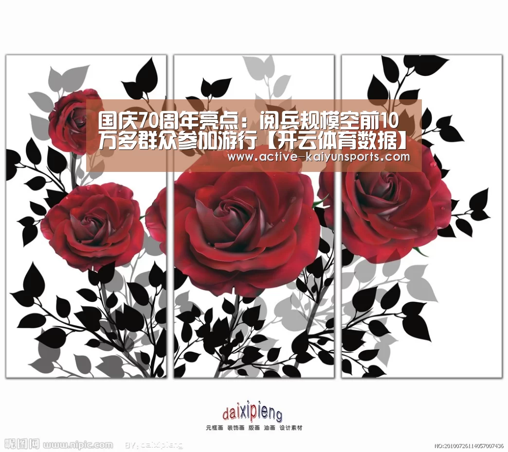 开云体育官网