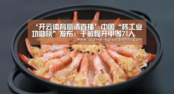 开云体育官网