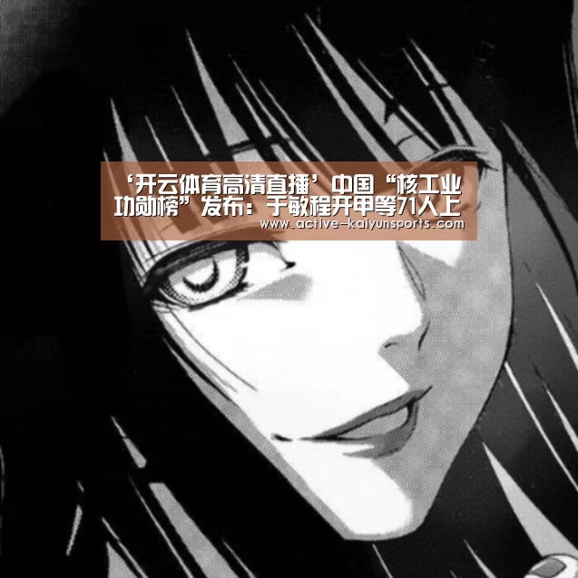 开云体育官网