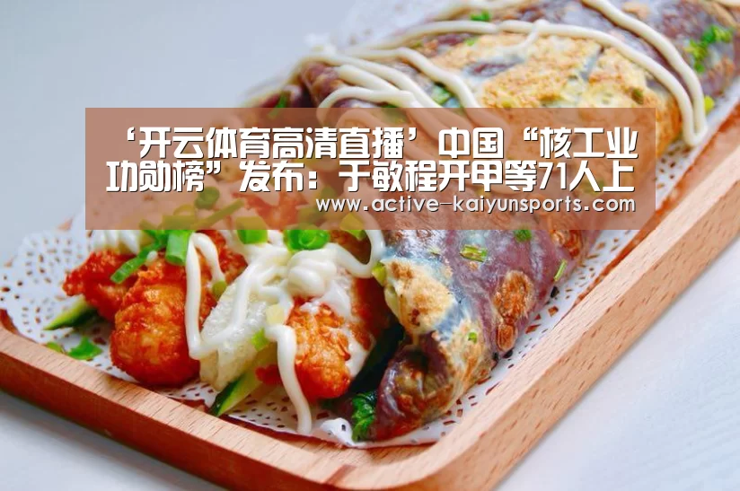 开云直播