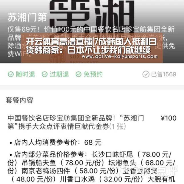 开云体育数据