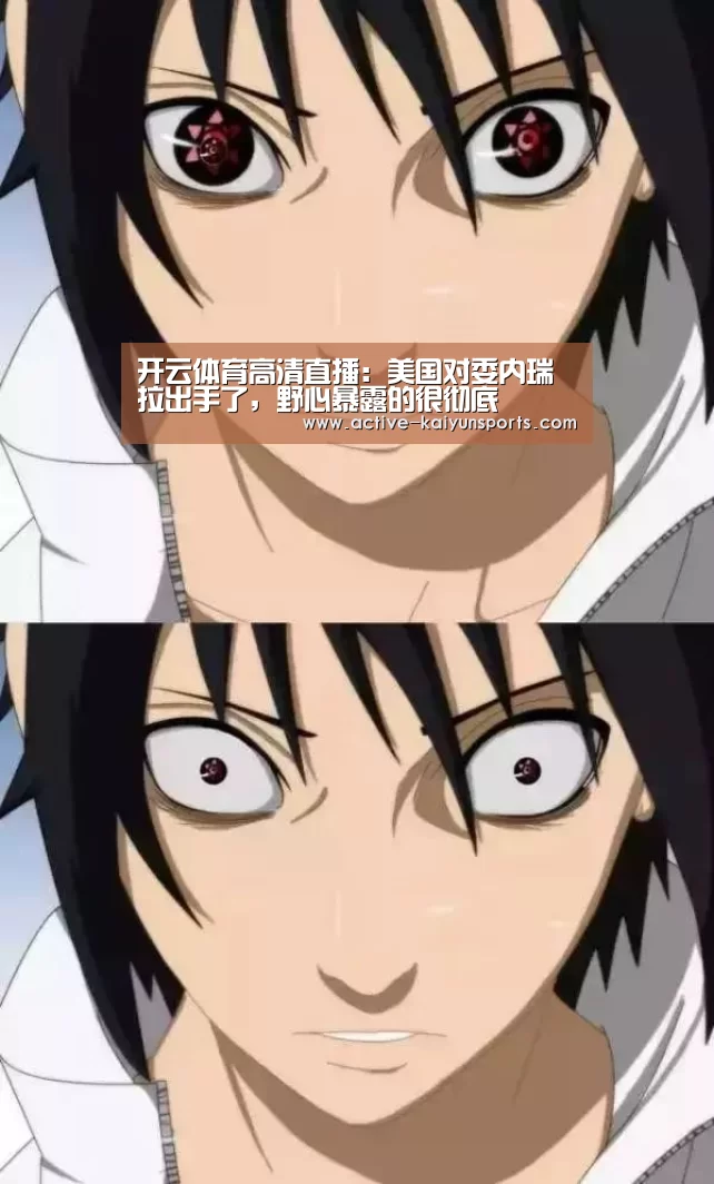 开云直播
