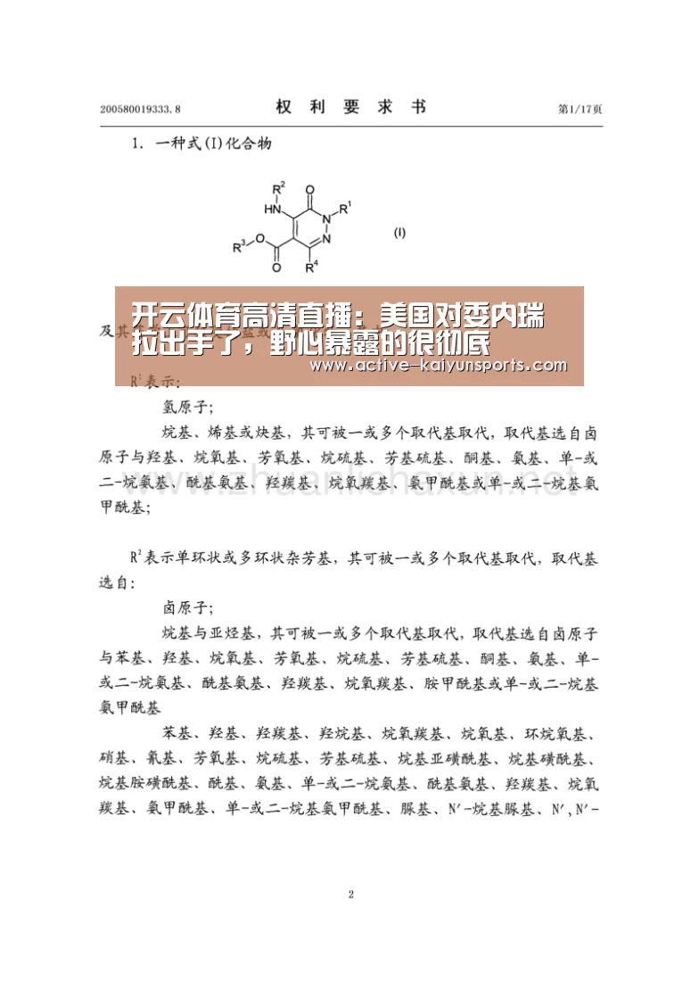开云体育官网