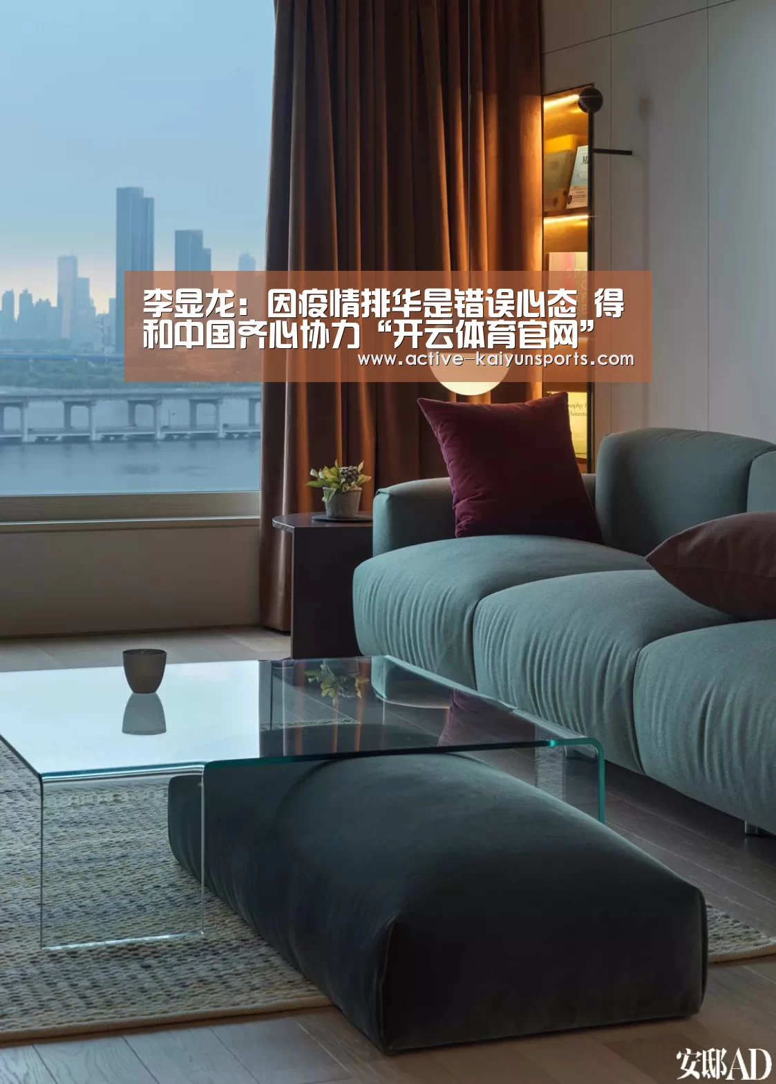 开云体育高清直播