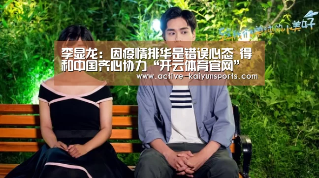 开云体育高清直播