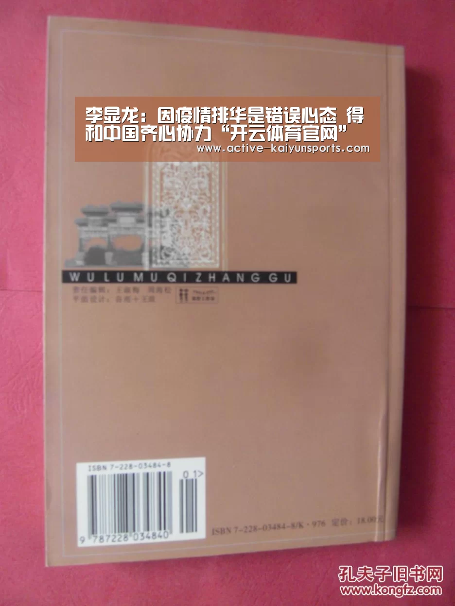 开云体育官网