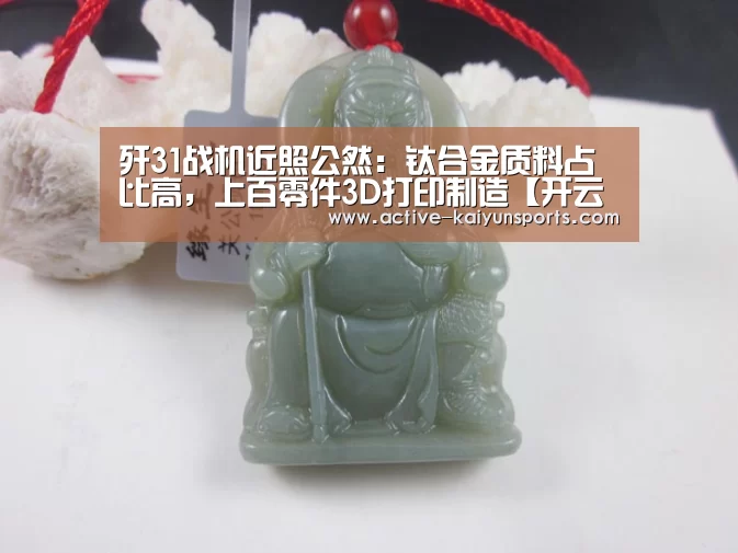 开云体育高清直播
