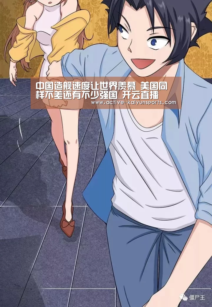 开云体育数据