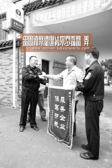 开云体育数据