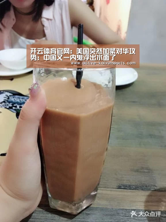 开云体育数据
