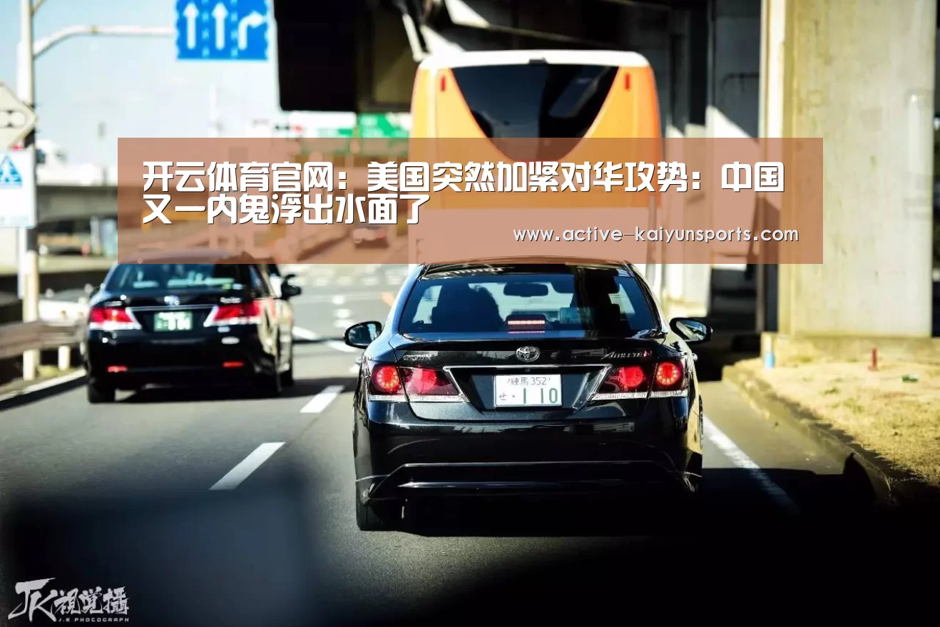 开云体育高清直播